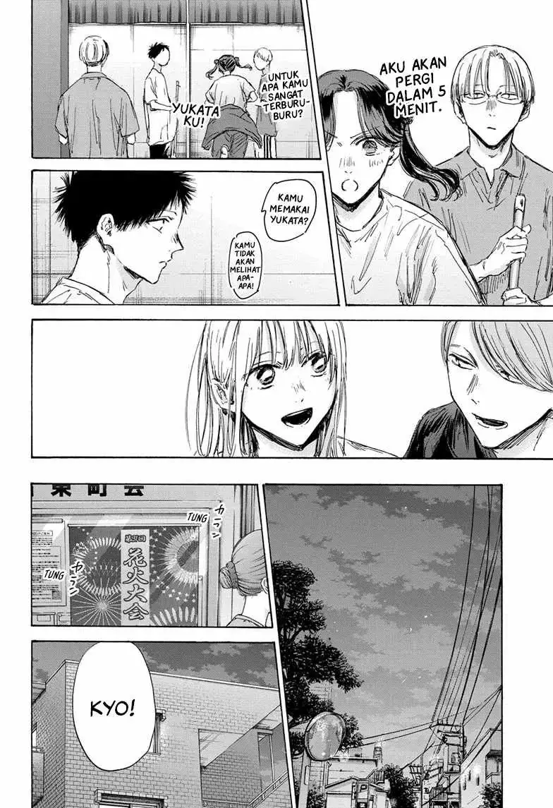 Read Blue Box (ID) Manga Online