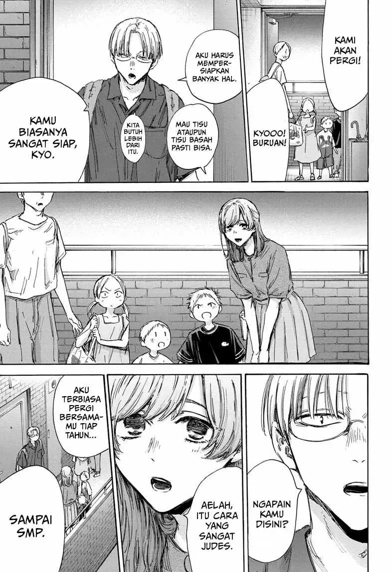 Read Blue Box (ID) Manga Online