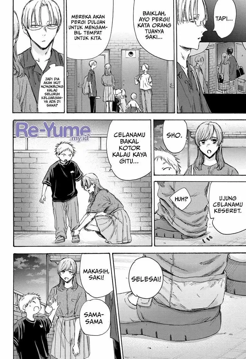 Read Blue Box (ID) Manga Online