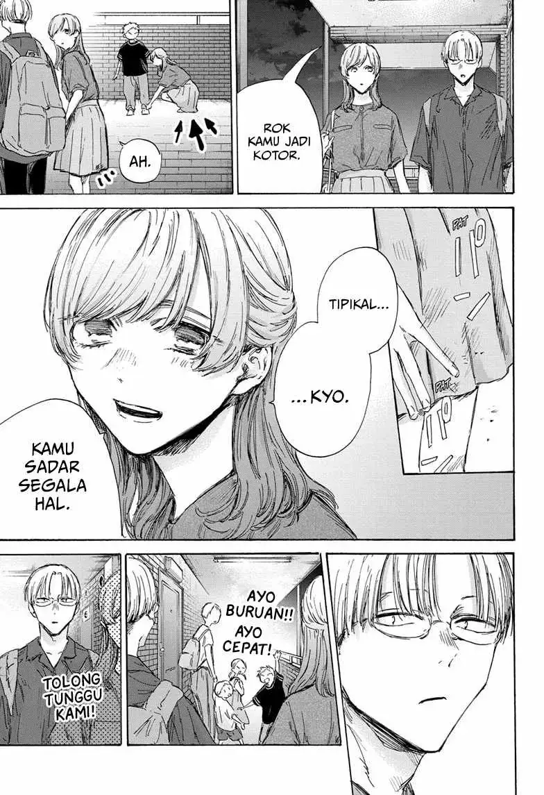 Read Blue Box (ID) Manga Online