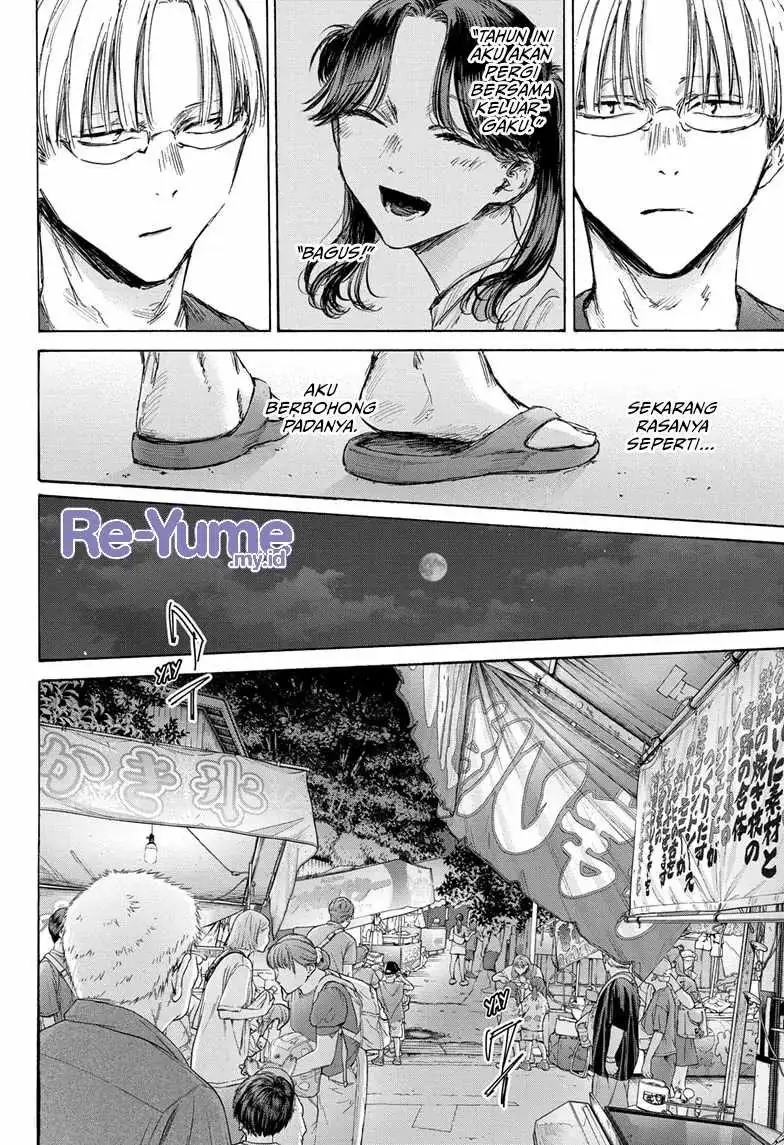 Read Blue Box (ID) Manga Online