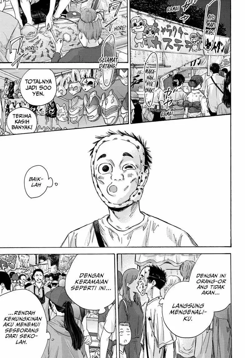 Read Blue Box (ID) Manga Online