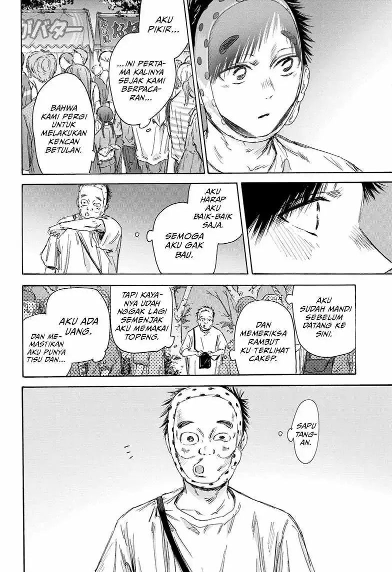 Read Blue Box (ID) Manga Online