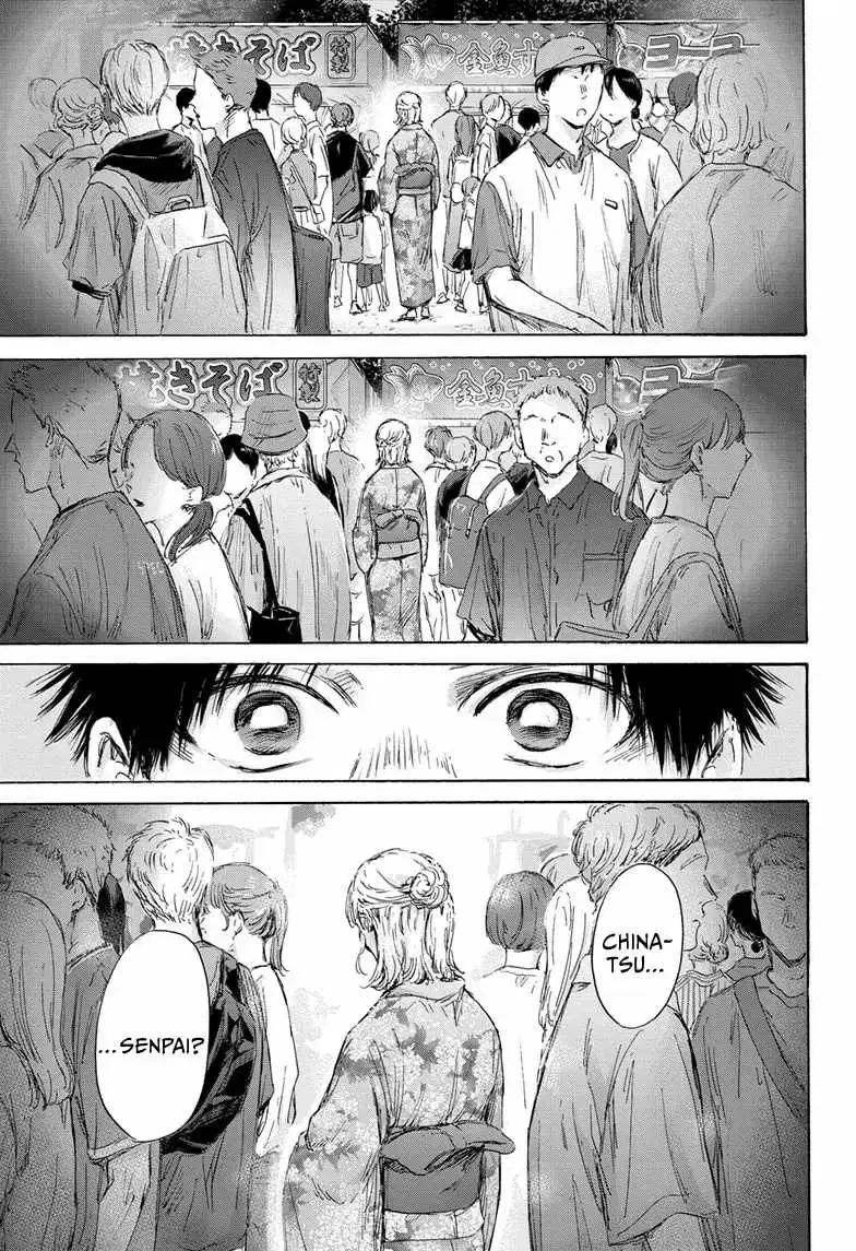 Read Blue Box (ID) Manga Online