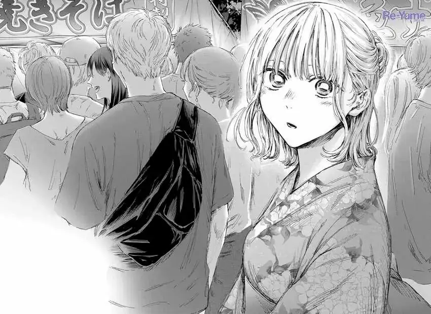 Read Blue Box (ID) Manga Online
