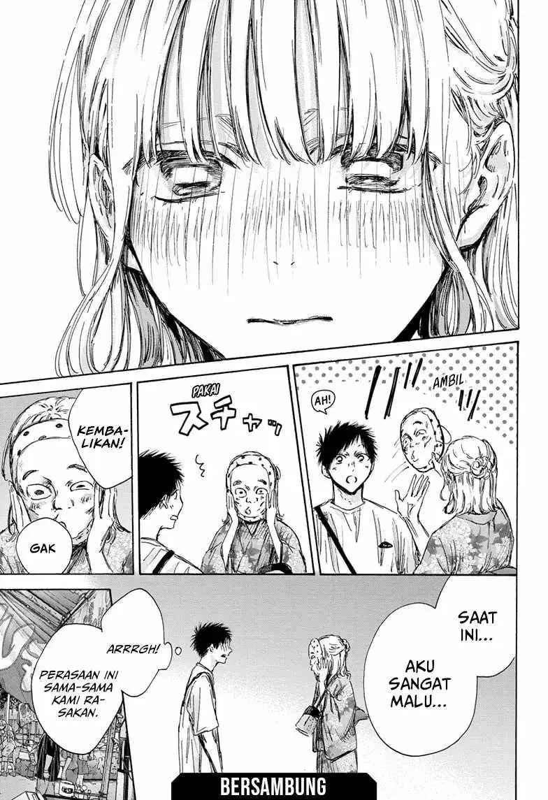 Read Blue Box (ID) Manga Online