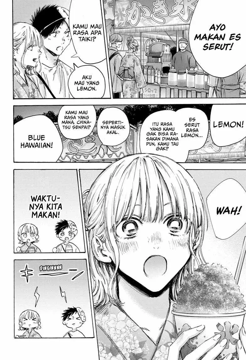 Read Blue Box (ID) Manga Online