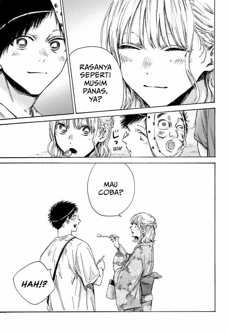 Read Blue Box (ID) Manga Online