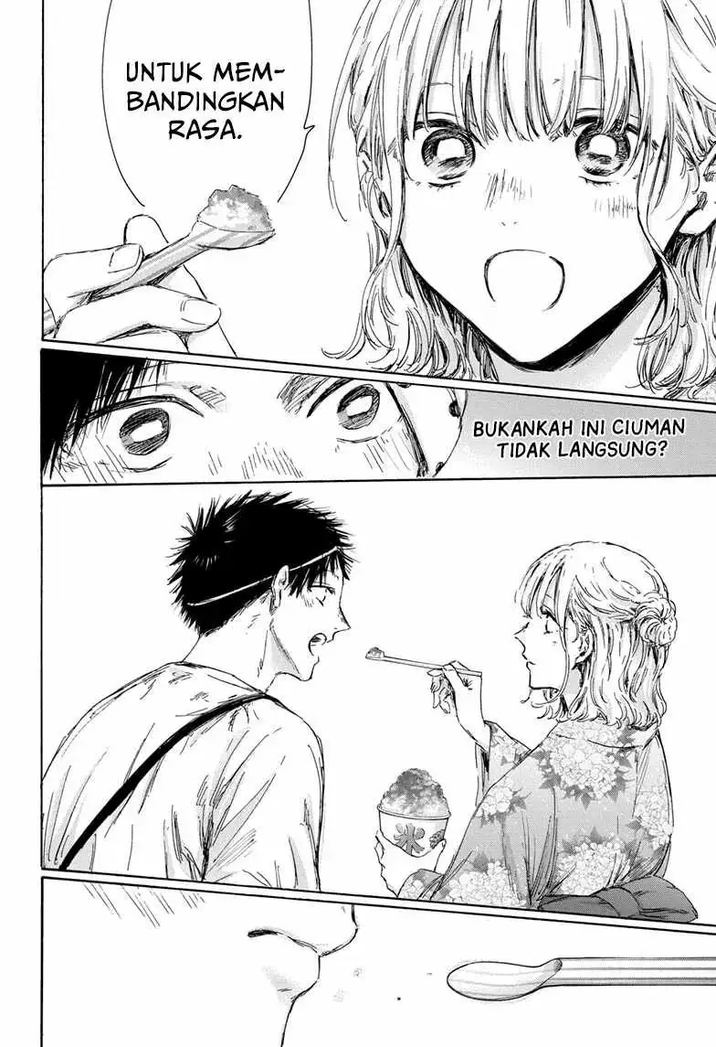 Read Blue Box (ID) Manga Online