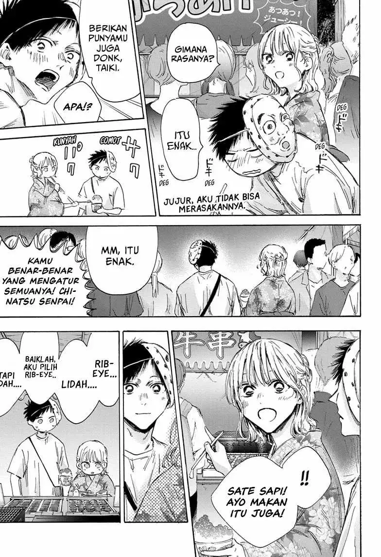 Read Blue Box (ID) Manga Online