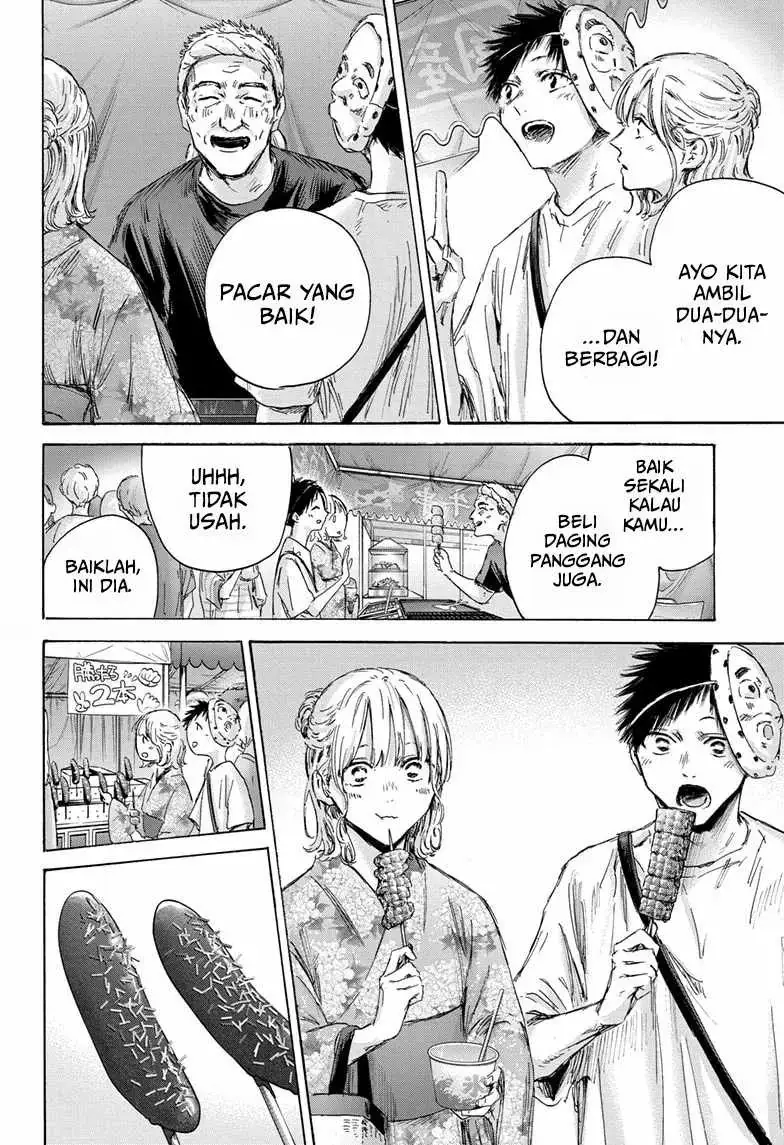 Read Blue Box (ID) Manga Online