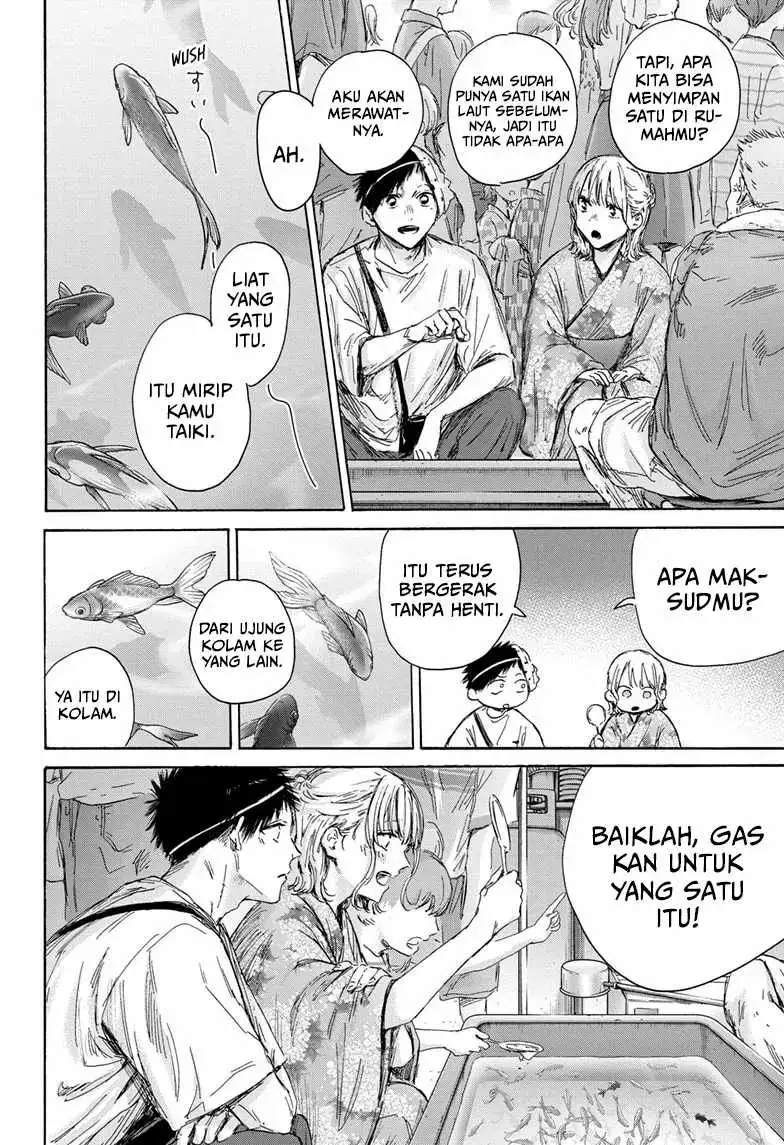 Read Blue Box (ID) Manga Online