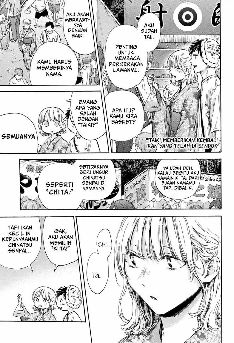 Read Blue Box (ID) Manga Online