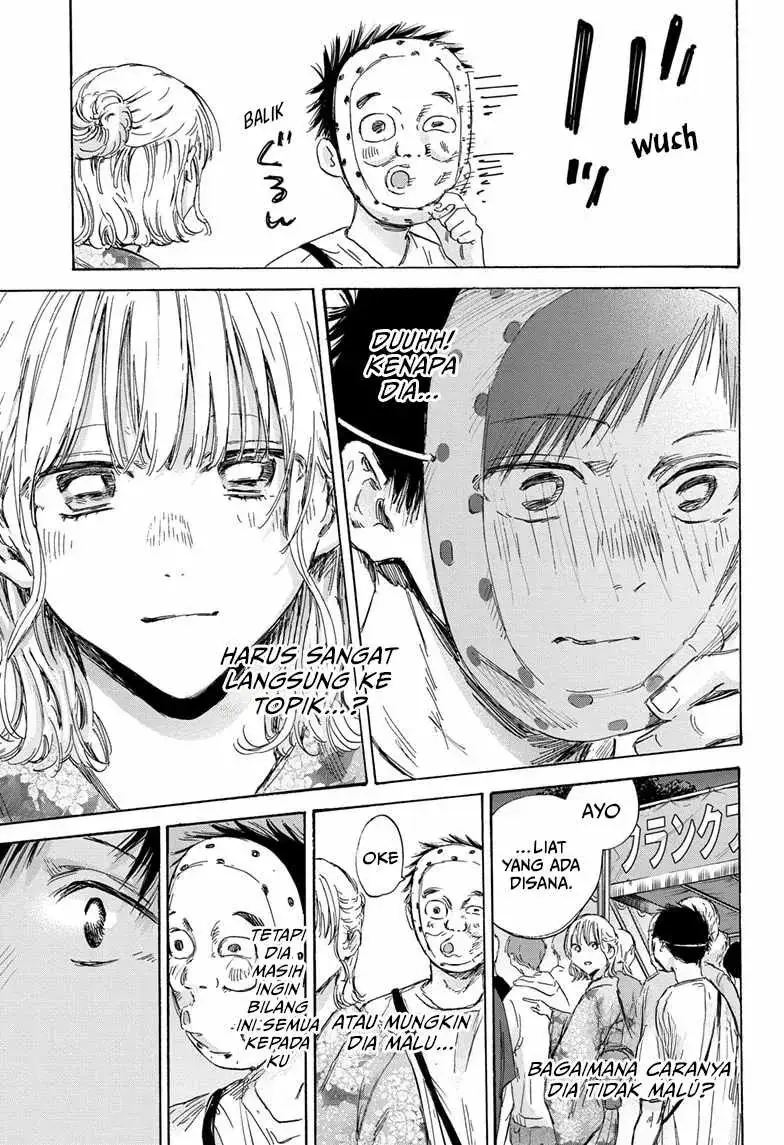 Read Blue Box (ID) Manga Online