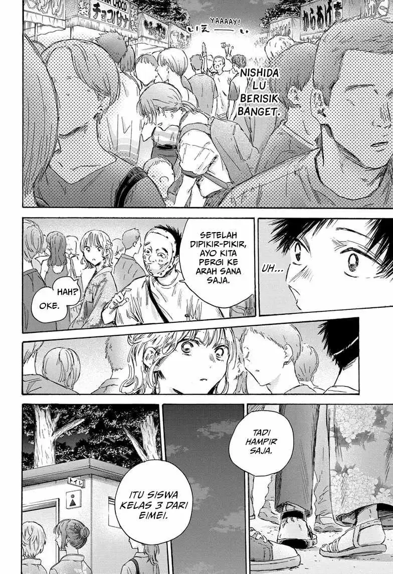 Read Blue Box (ID) Manga Online