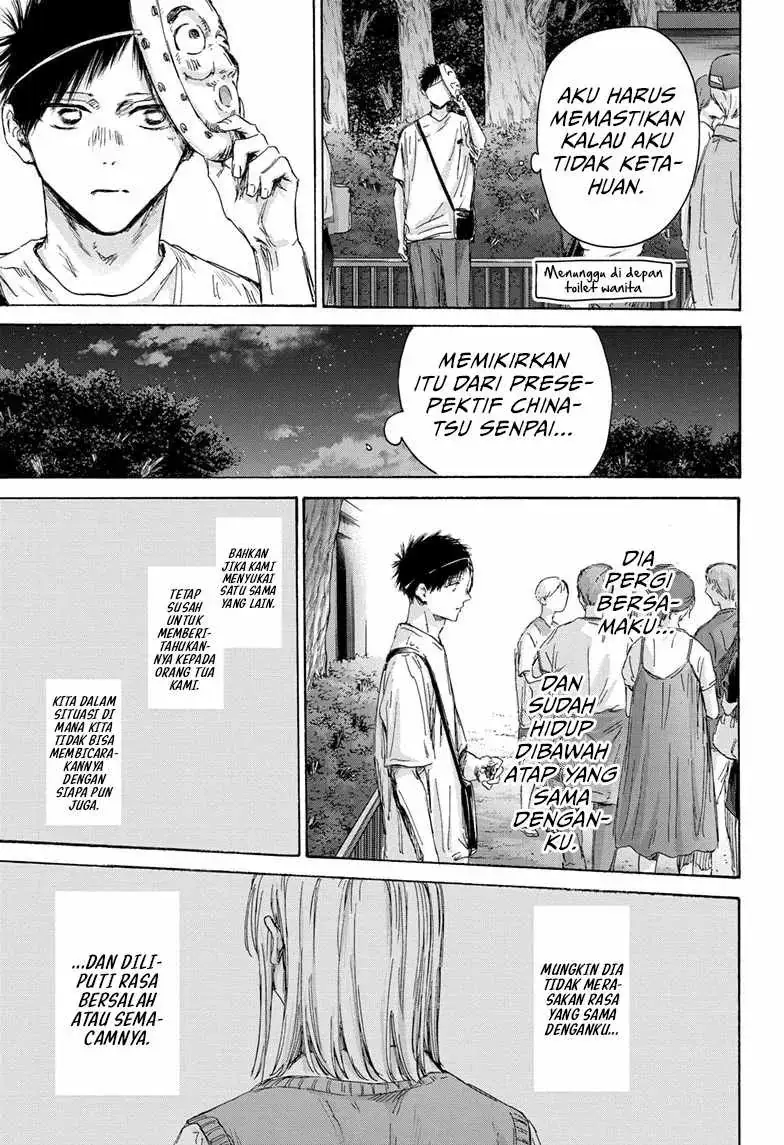 Read Blue Box (ID) Manga Online