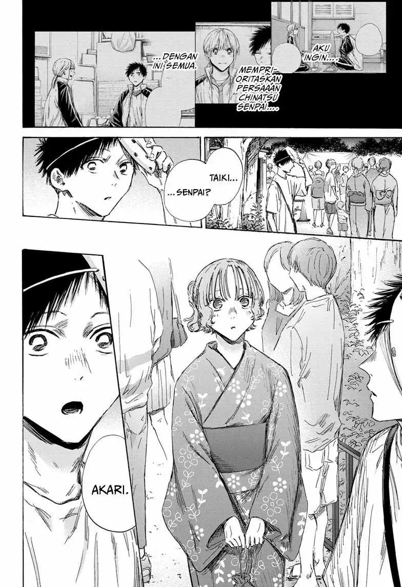 Read Blue Box (ID) Manga Online