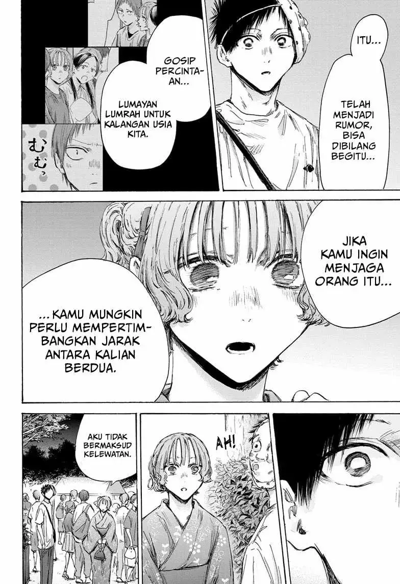 Read Blue Box (ID) Manga Online