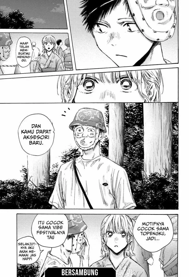 Read Blue Box (ID) Manga Online