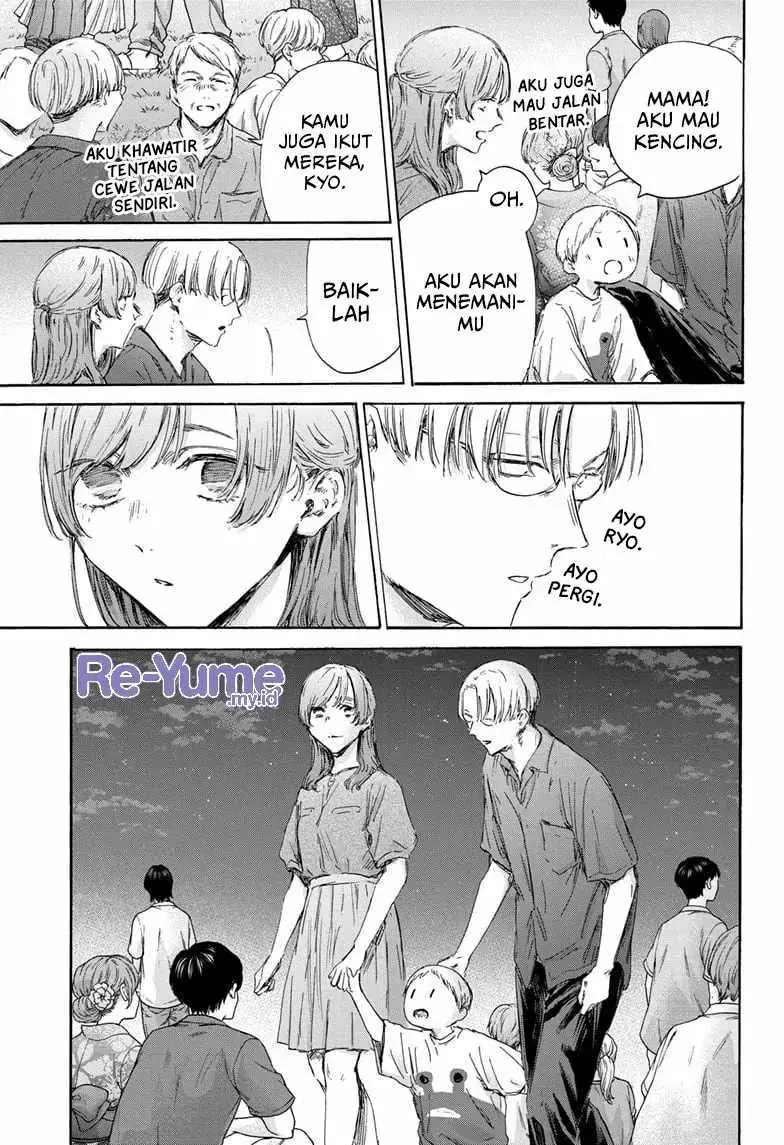 Read Blue Box (ID) Manga Online