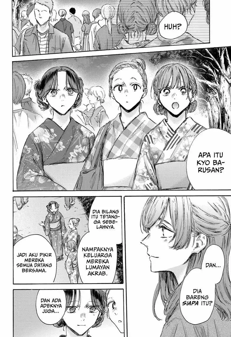 Read Blue Box (ID) Manga Online