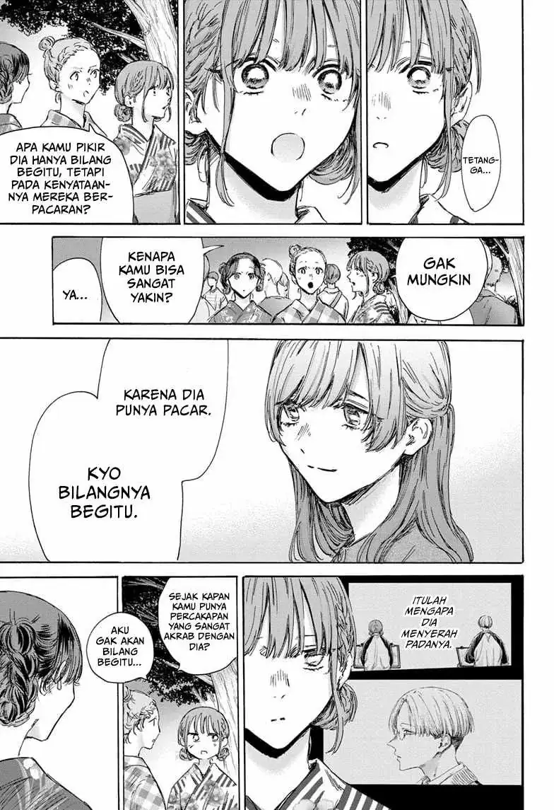 Read Blue Box (ID) Manga Online