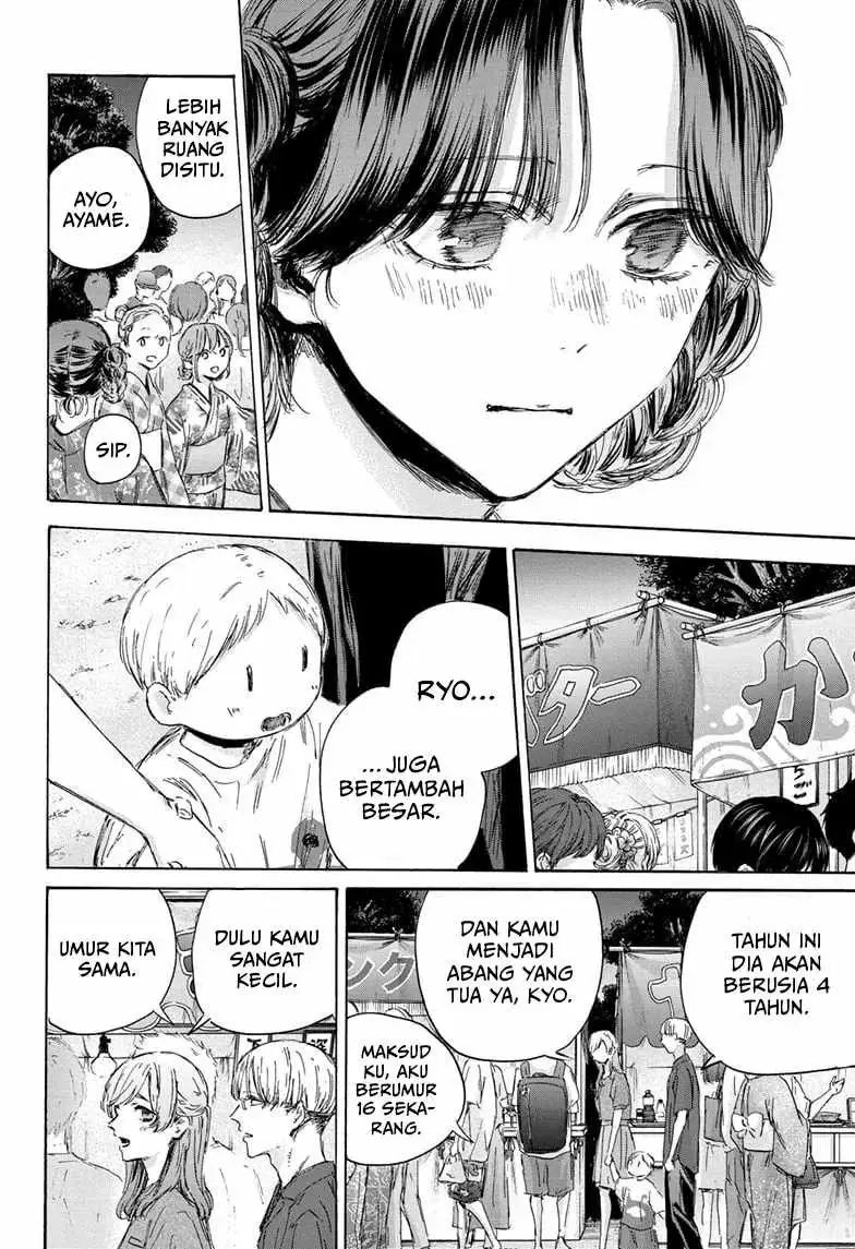 Read Blue Box (ID) Manga Online