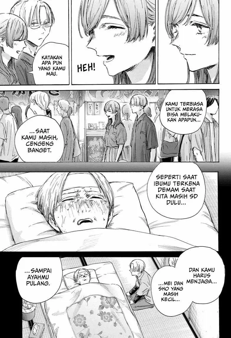 Read Blue Box (ID) Manga Online