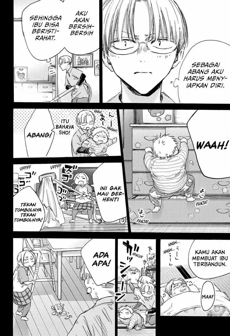 Read Blue Box (ID) Manga Online