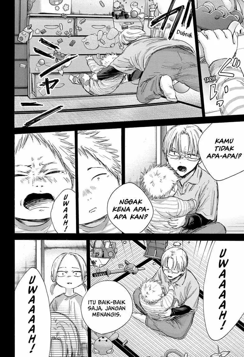 Read Blue Box (ID) Manga Online