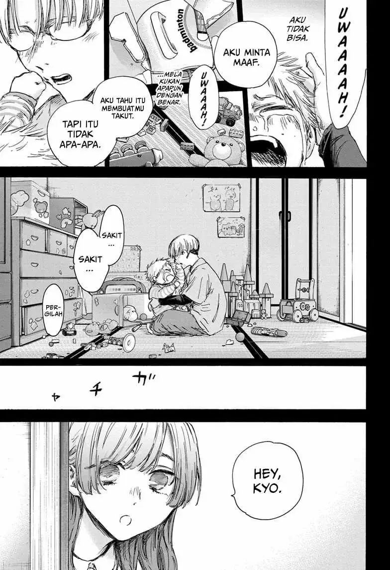 Read Blue Box (ID) Manga Online