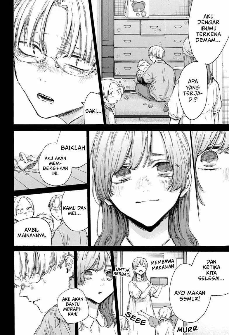 Read Blue Box (ID) Manga Online