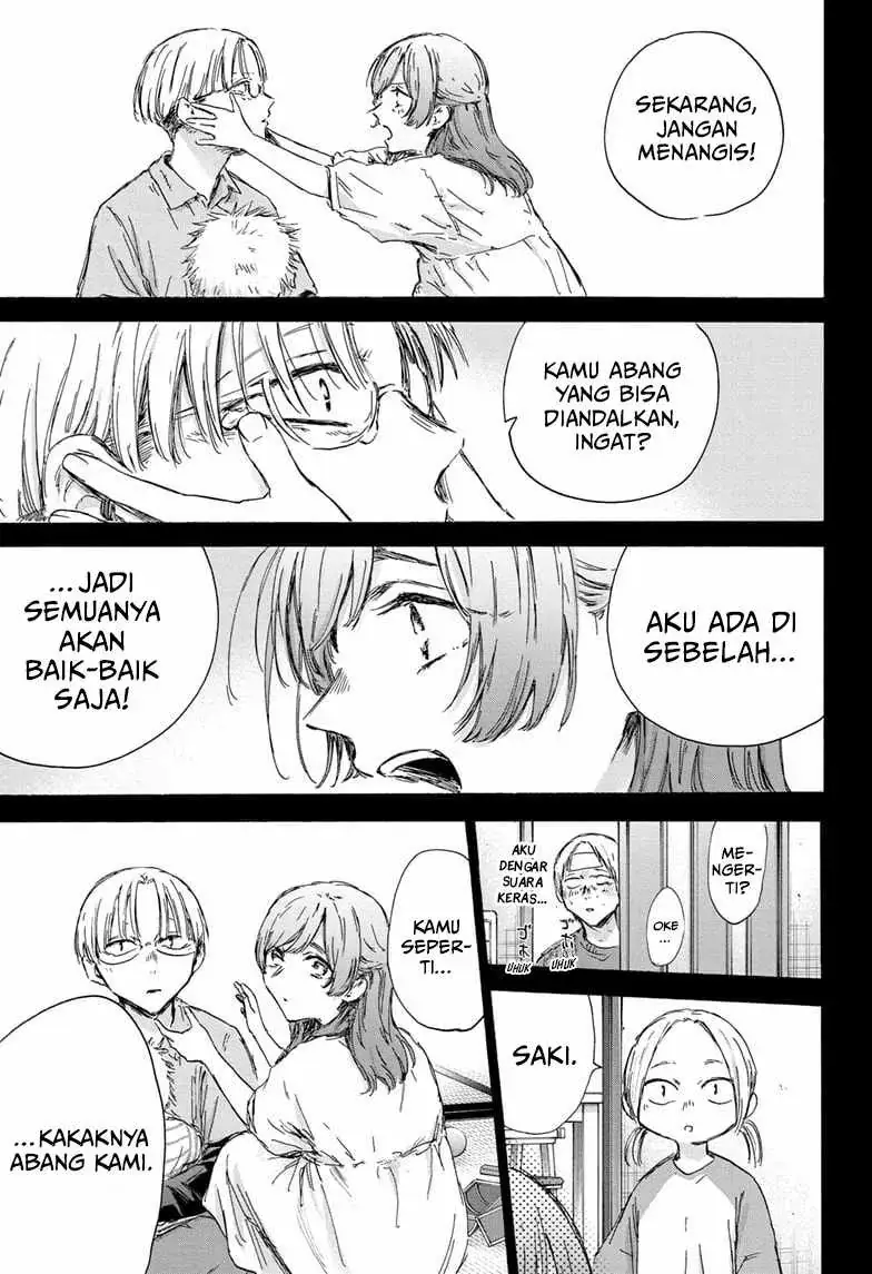 Read Blue Box (ID) Manga Online