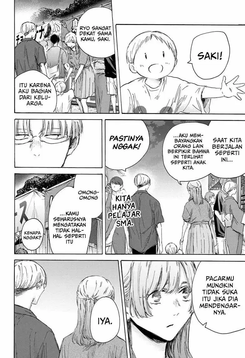 Read Blue Box (ID) Manga Online
