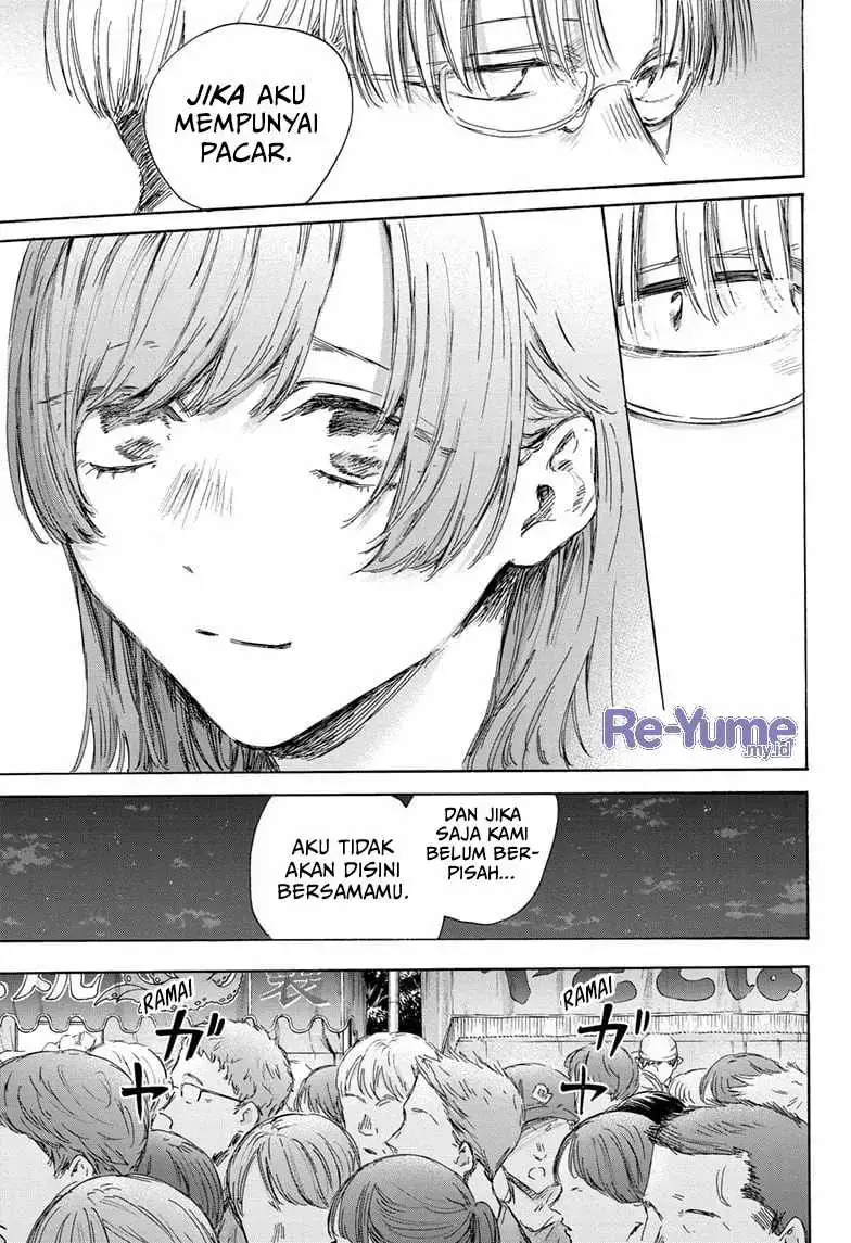 Read Blue Box (ID) Manga Online