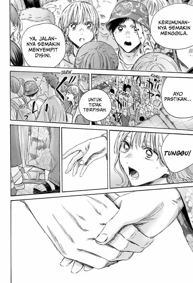 Read Blue Box (ID) Manga Online