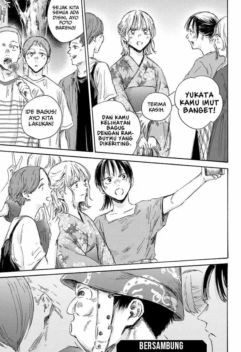 Read Blue Box (ID) Manga Online