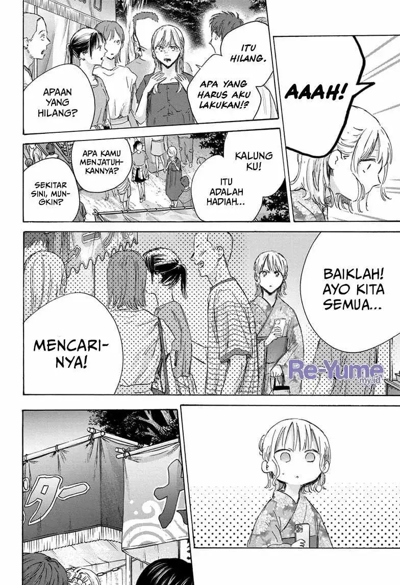 Read Blue Box (ID) Manga Online
