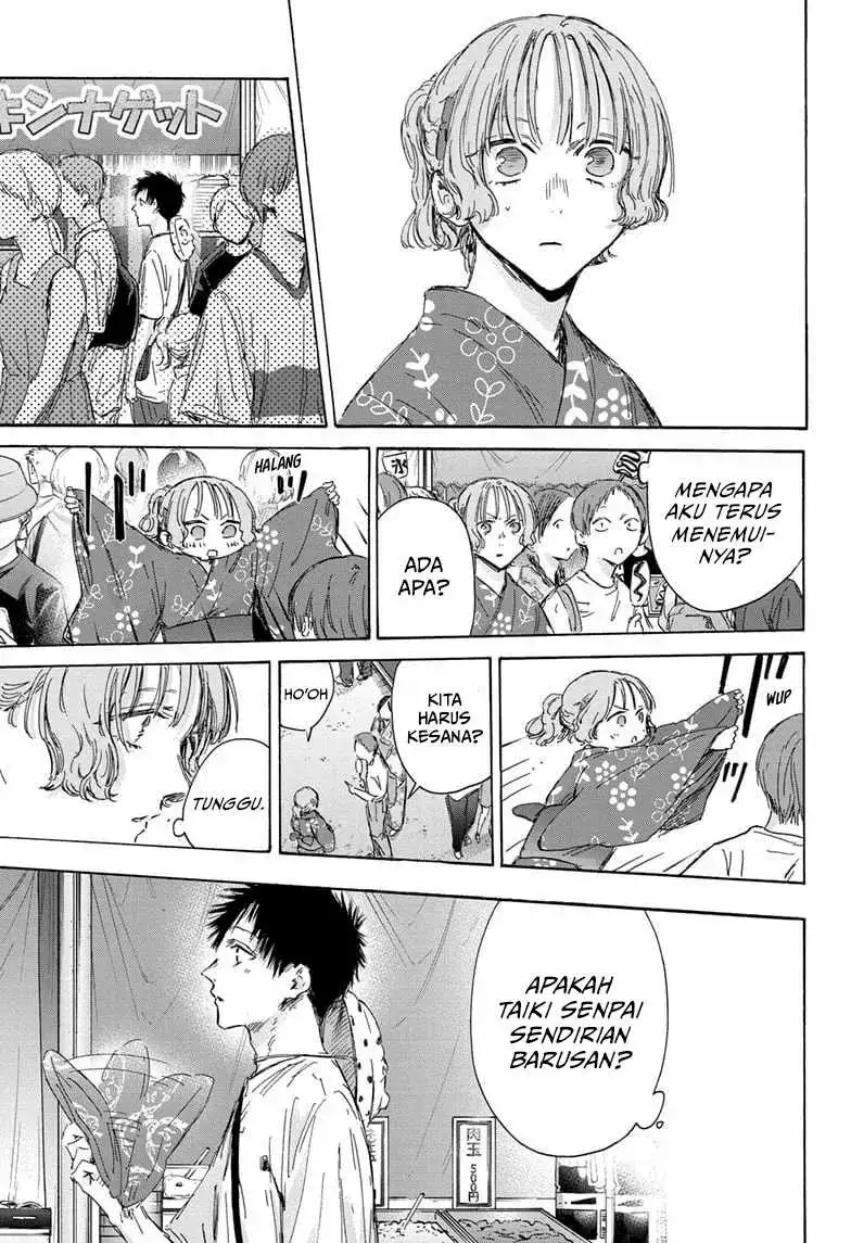 Read Blue Box (ID) Manga Online