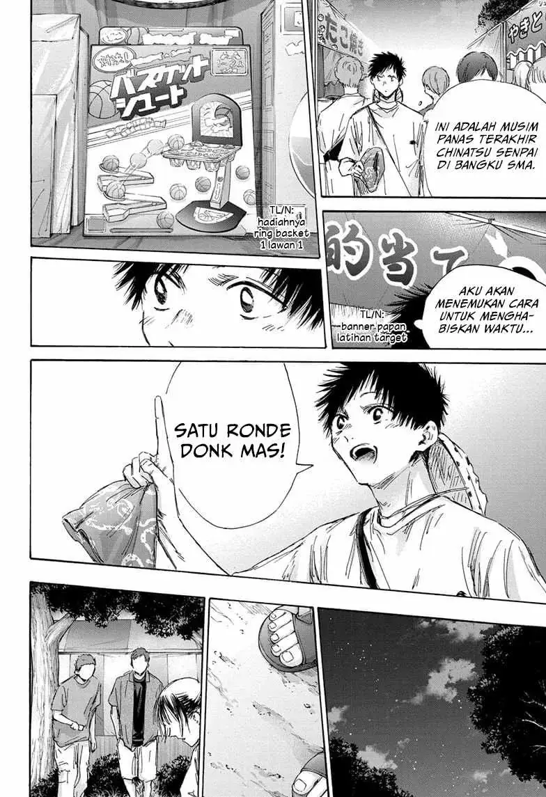 Read Blue Box (ID) Manga Online