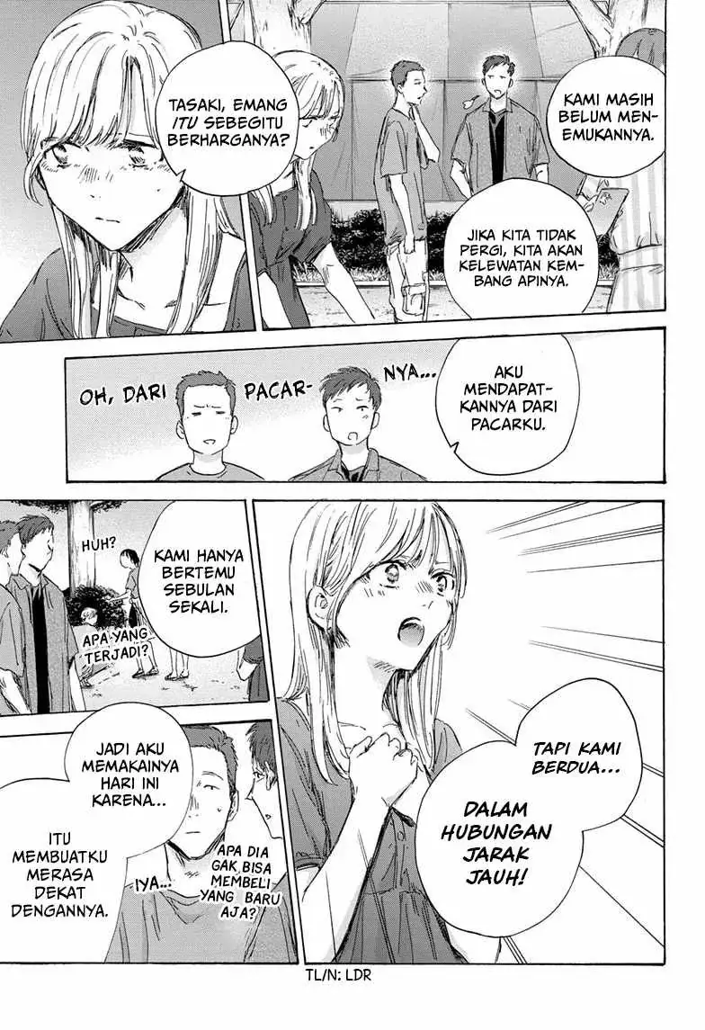 Read Blue Box (ID) Manga Online