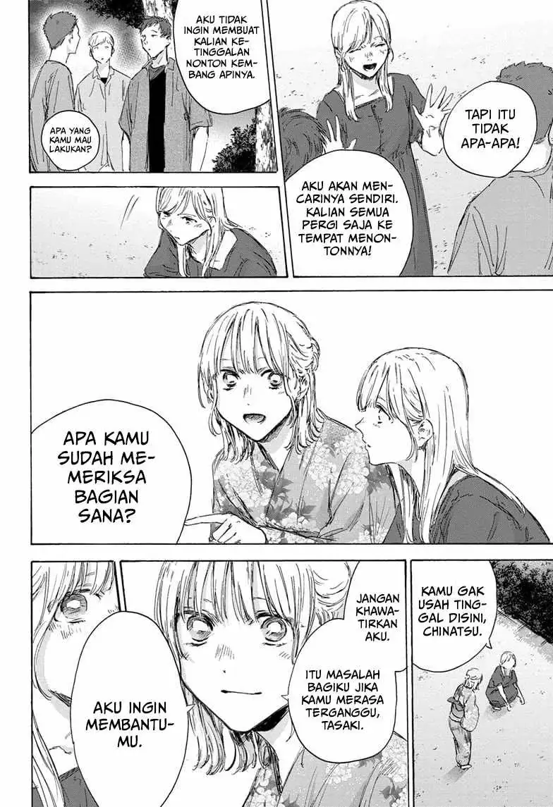 Read Blue Box (ID) Manga Online