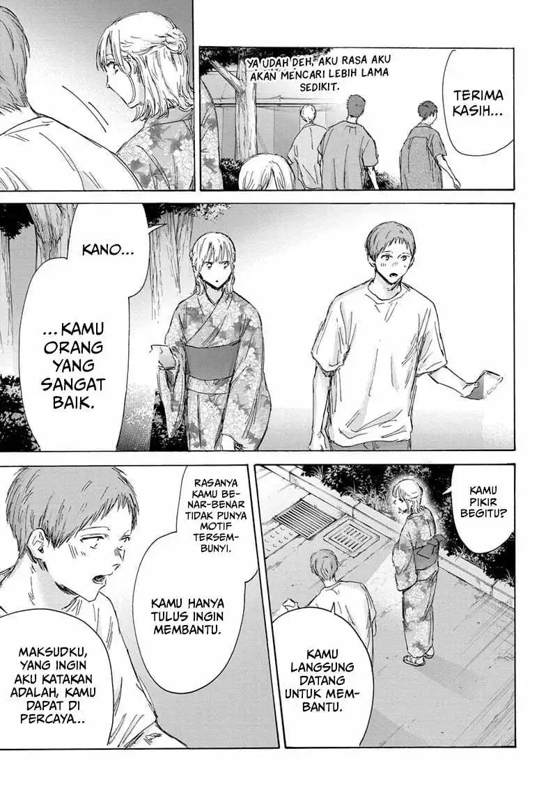 Read Blue Box (ID) Manga Online