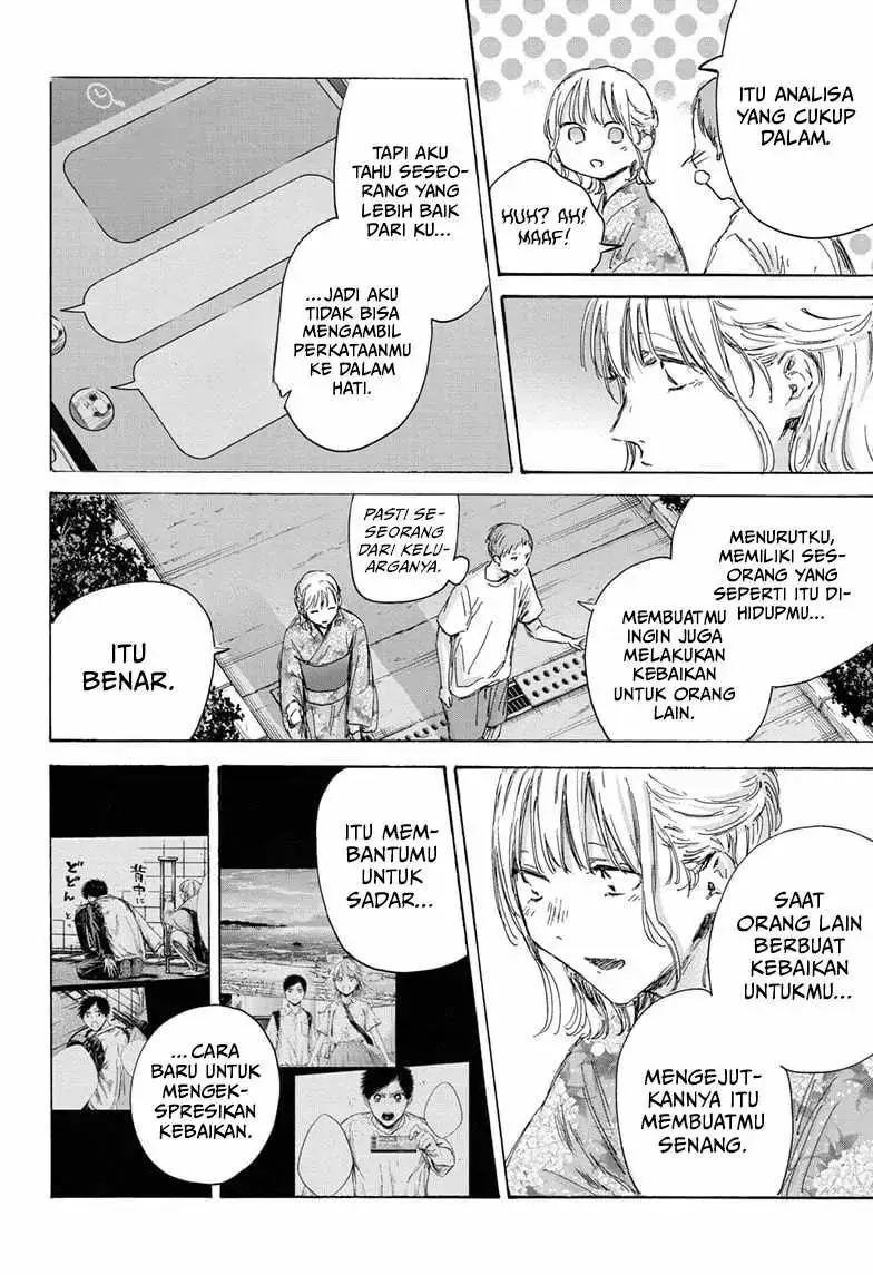 Read Blue Box (ID) Manga Online
