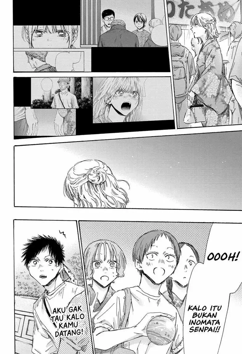 Read Blue Box (ID) Manga Online