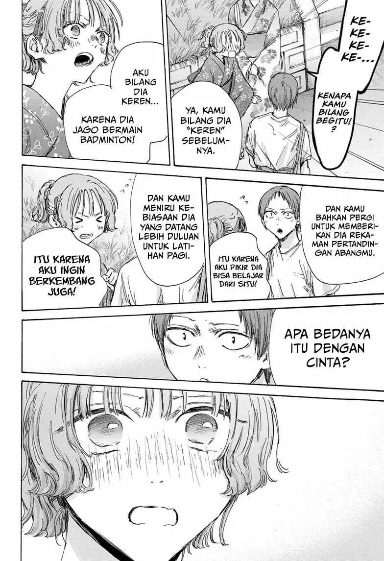 Read Blue Box (ID) Manga Online