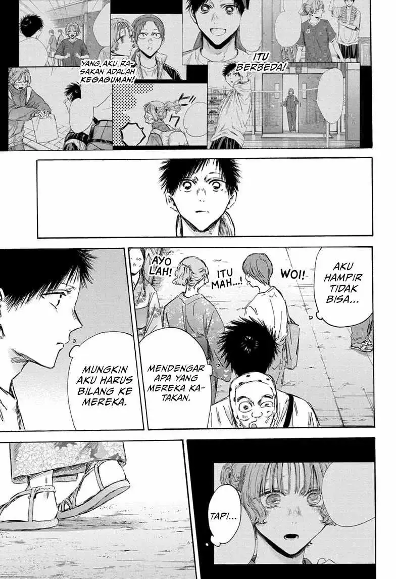 Read Blue Box (ID) Manga Online