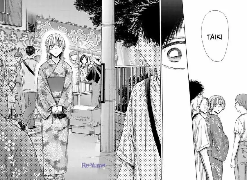 Read Blue Box (ID) Manga Online