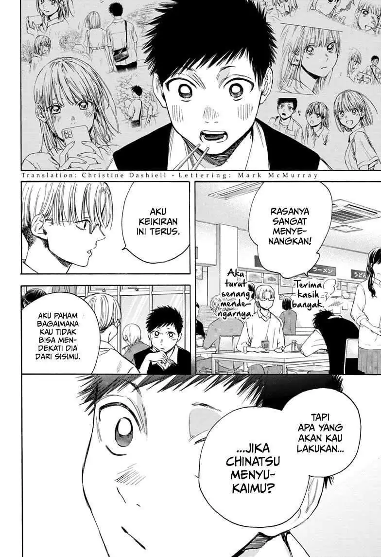 Read Blue Box (ID) Manga Online