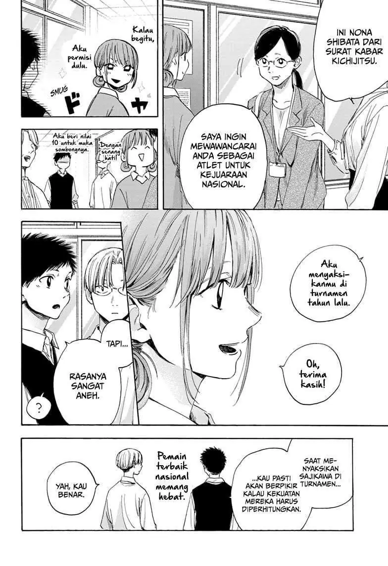 Read Blue Box (ID) Manga Online